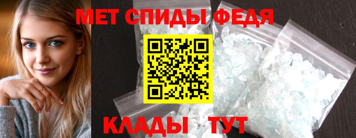 Корсаков  АМФ VHQ  Амфетамин  Вход с VPN  Amphetamine 