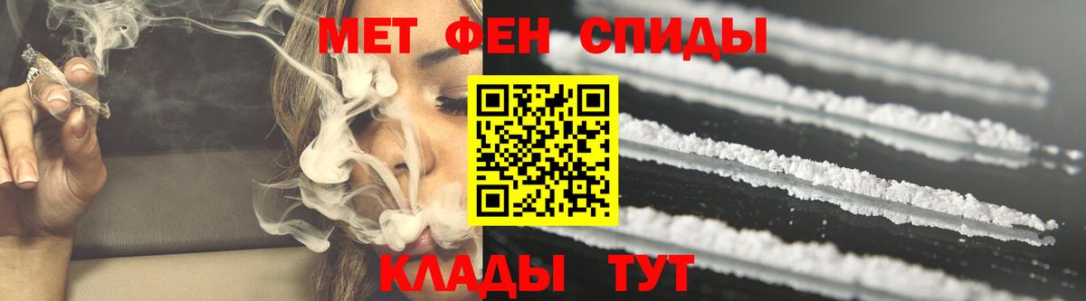 Амфетамин 98% Корсаков