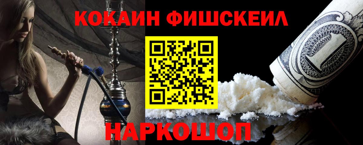 Cocaine Эквадор  Вход с VPN  Корсаков  Кокаин  Кокаин Эквадор 