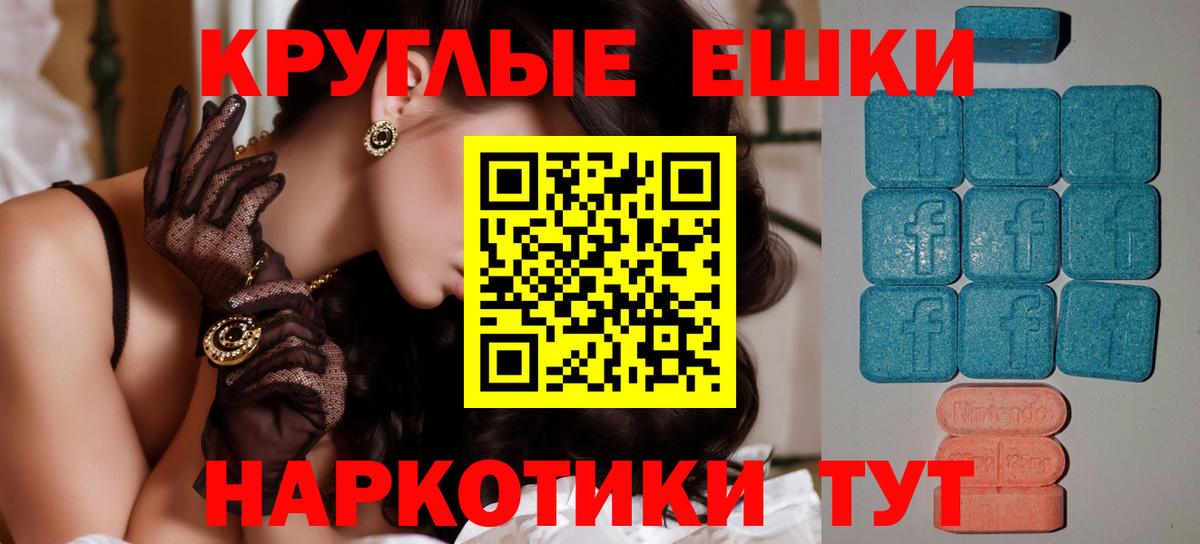 купить  сайты  Вход с VPN  Экстази  Корсаков  Ecstasy таблы 