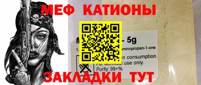 MDMA Кинель