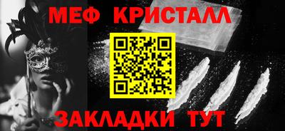 прущие крисы Кимры