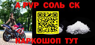 соль курить ск Кингисепп