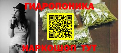 соль курить ск Кингисепп