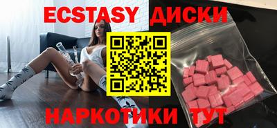 MDMA Кинель