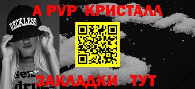 соль курить ск Кингисепп