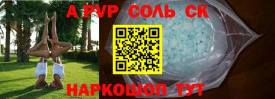прущие крисы Кимры