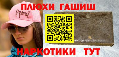 прущие крисы Кимры