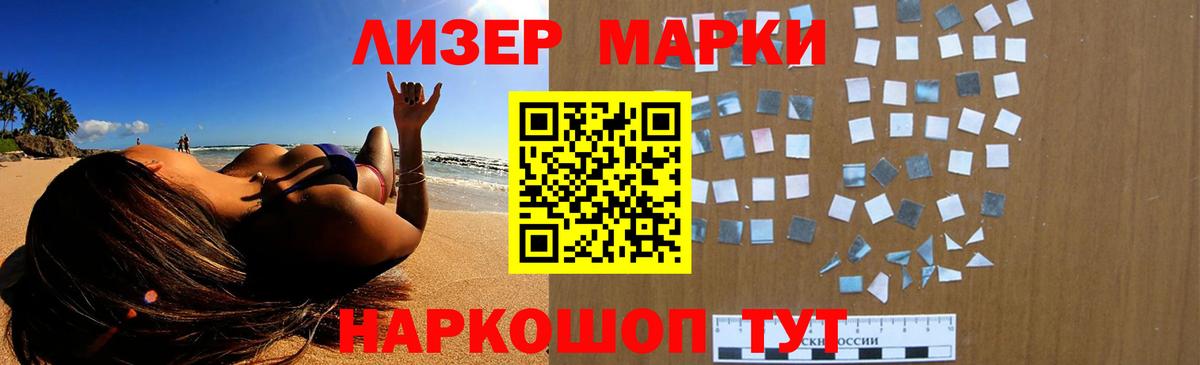 Лсд 25 экстази ecstasy Корсаков