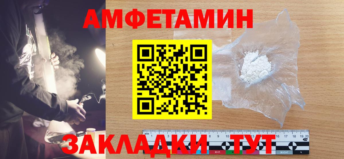 Корсаков  Первитин Декстрометамфетамин 99.9%  Вход с VPN  Первитин Декстрометамфетамин 99.9% 