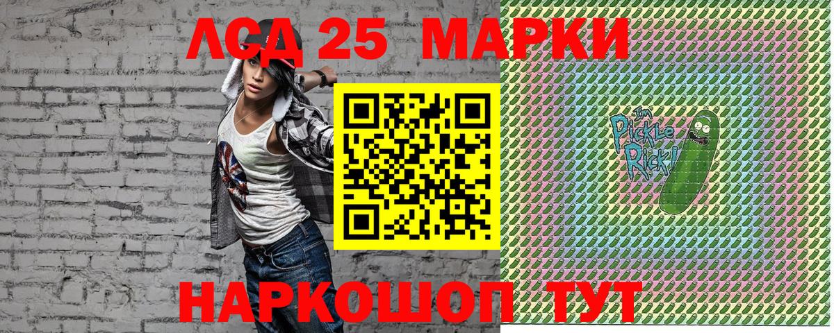 ЭКСТАЗИ  Кокаин  Вход с VPN  Канабис  Корсаков  МЕФ  