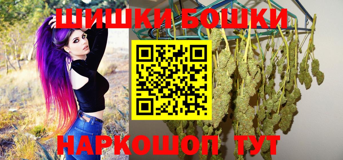Бошки марихуана Bruce Banner Корсаков